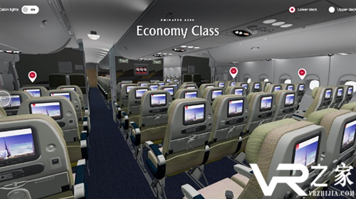 土豪航空公司推VR体验 帮助乘客在登机前了解更多信息.png