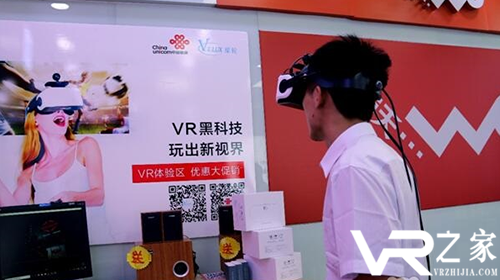 掌网科技携手中国联通布局5G智能终端VR，计划入驻3000家门店.png