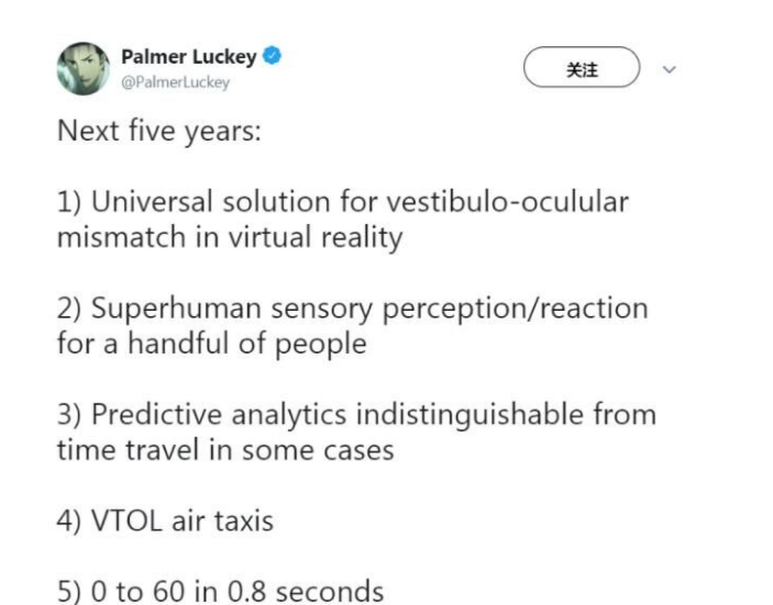 Oculus创始人帕尔默透露未来五年计划：实现VR晕动症通用解决方案.png