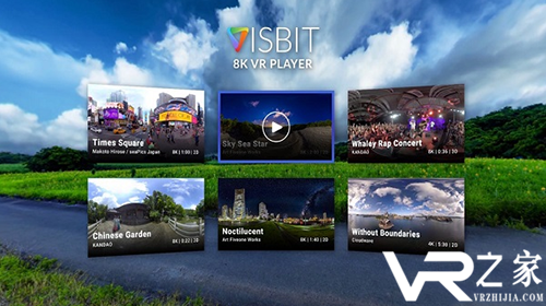 VR流媒体服务商Visbit推出8K视频播放服务