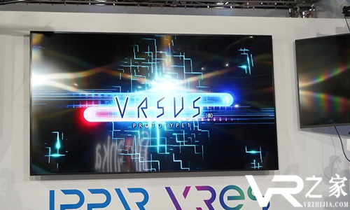 TGS 2018：铃木裕参与开发 VR射击游戏《VERSUS》推出.png