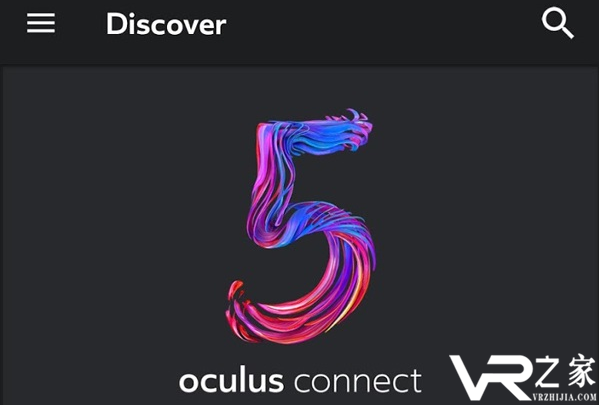Oculus发布免费应用 为参会者提供OC5所有信息.png