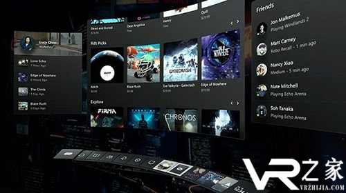 Oculus Rift Core 2.0推出新测试版本.png