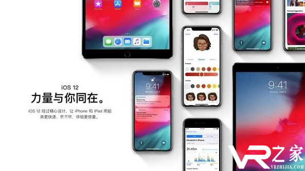 苹果发布iOS 12.1 beta更新，五处升级暗藏惊喜.png