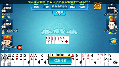 内购免费破解盒子大全_破解版游戏软件排名