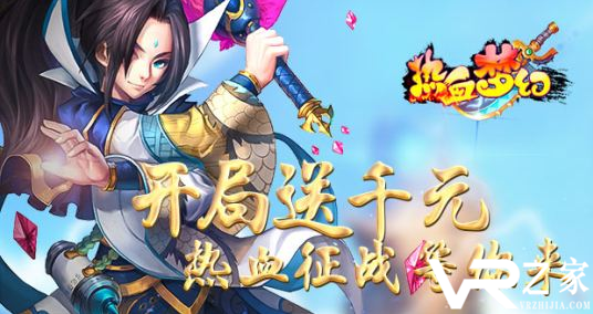 梦幻手游公益服_梦幻西游公益服_梦幻西游手游公益版