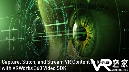 构建360度视频 英伟达推出VRWorks 360 Video SDK 2.0