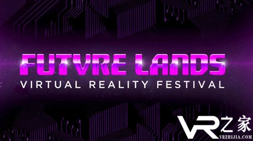 VR社交平台High Fidelity将举办首场VR庆典活动.png