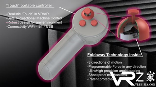 CES 2019：Foldaway展示力反馈触觉操纵杆2.png