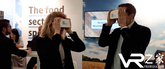 劳埃德船级社VR食品安全模拟获得全球食品安全会议好评.png