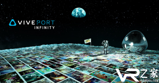 4月2日起HTC推出无限Viveport Infinity服务 每月13美元.png