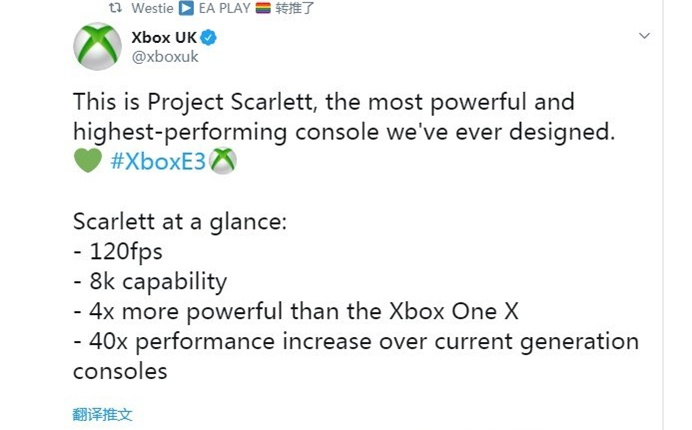 E3 2019：微软发布新一代Xbox主机.png