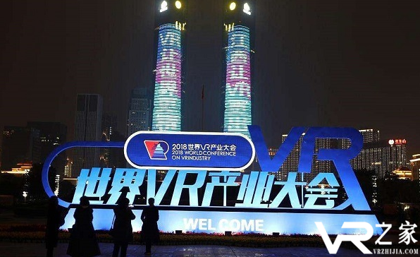 2019世界VR产业大会将于10月在南昌举办.png