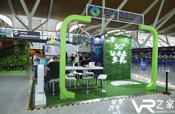 来浦东机场体验5G黑科技，8K的VR让你感受“空间穿越.png