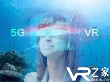 5G推动VR和AR在垂直行业落地
