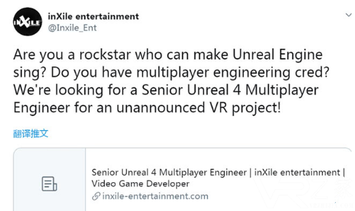 微软旗下工作室inXile Entertainment正在开发一款多人VR游戏.png