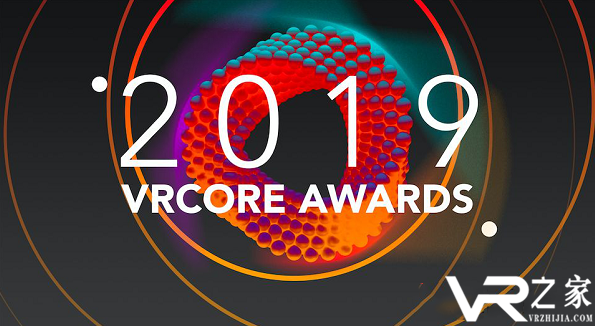 2019 VRCORE Awards作品征集只剩下3周了.png