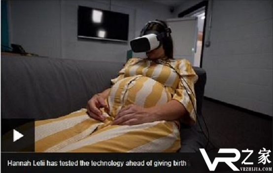 VR+医疗又添新应用，Pico VR一体机为待产孕妇带来福音