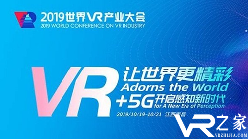 工信部：5G商用将推动VR技术突破与应用普及.png