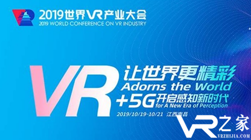 5G商用将推动VR技术突破与应用普及.png