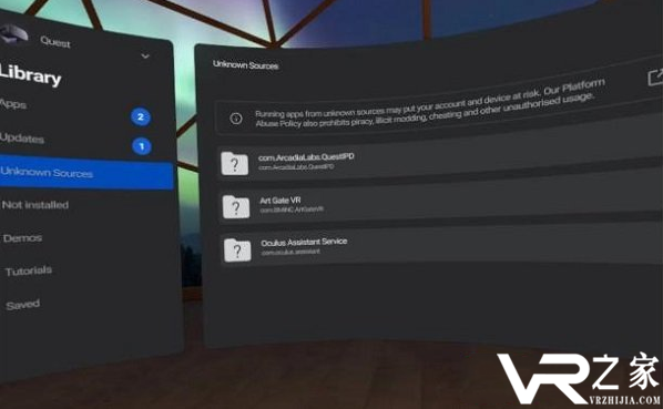 Oculus Quest应用程序包将更新提示Oculus Assistant功能.png