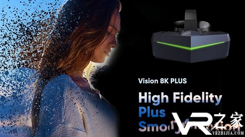 Pimax发布Vision 8K X及Vision 8K PLUS 新款旗舰VR头显.png