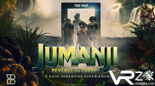 VOID发布最新4D沉浸式体验《Jumanji Reverse the Curse》.png