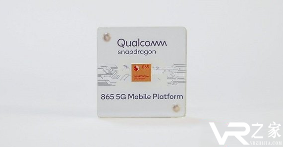 高通Snapdragon 865发布支持5G及XR设备明年第一季度上市.png