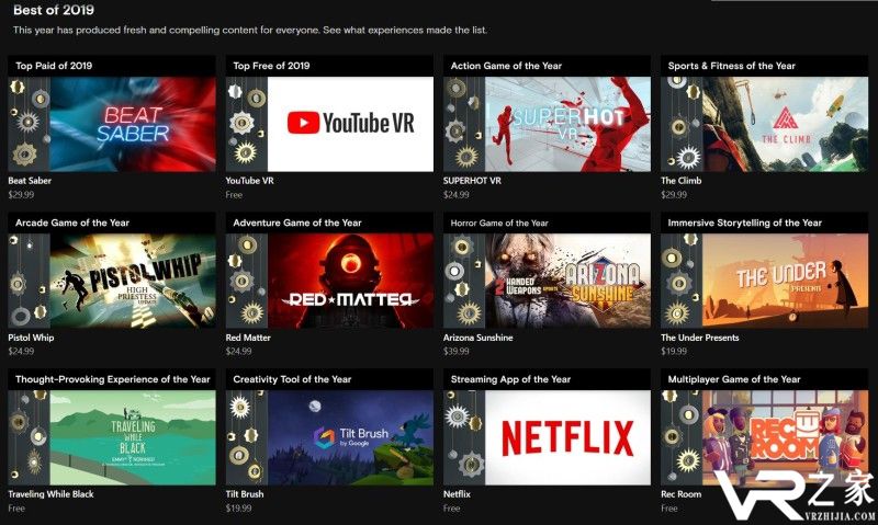 Oculus公布2019最佳VR应用排行.jpg