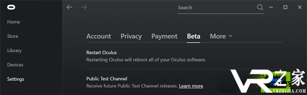 Oculus针对Oculus Rift和Oculus Link性能问题发而修复补丁.png