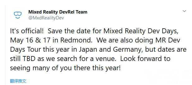 微软敲定5月16-17日召开Mixed Reality开发者大会2.png