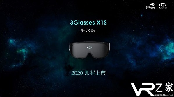 3Glasses 超薄系列新品“X1S”悬念图曝光.png