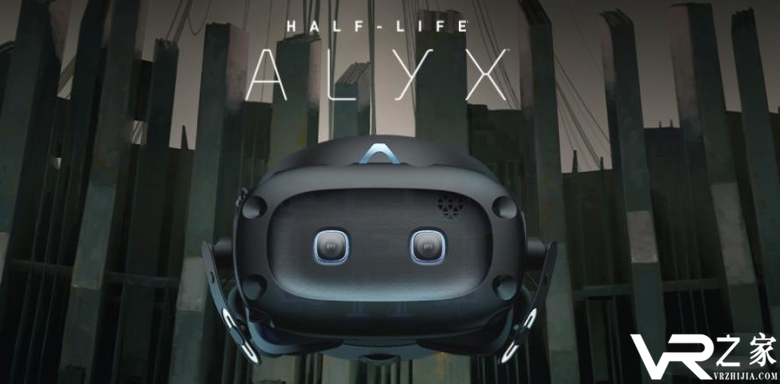 HTC将推Cosmos Elite单头显版，买面板也送Alyx游戏.png