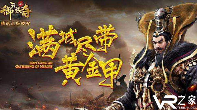 h5经典的类传奇手游_哪个传奇h5游戏最好玩