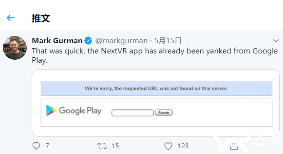 被苹果收购消息一公布，NextVR应用从Play商城下架
