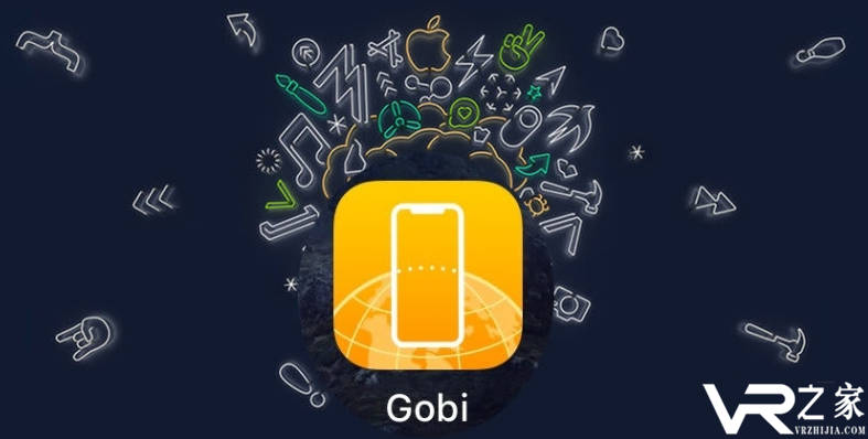 iOS 14《Gobi》泄露，苹果或采用二维码开启AR功能.png