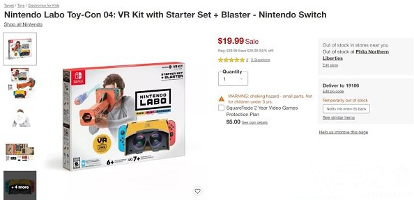 任天堂VR Kit入门套件19.99美元打折促销中.png
