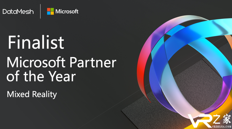 2020微软年度最佳合作伙伴.png