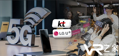 韩国KT和LG头达成合作，推进韩国本土5G VR市场的建设