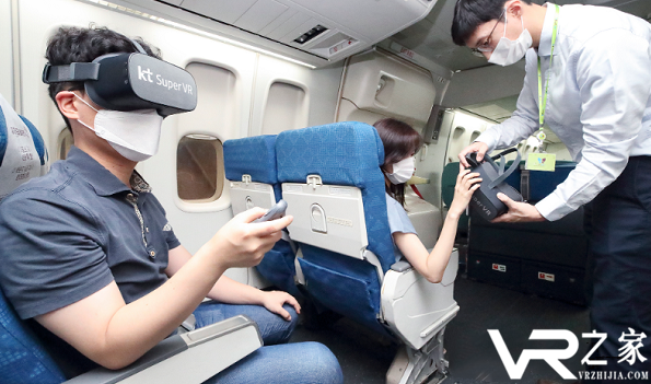 韩国运营商KT与Jin Air合作开发机载VR娱乐系统.png