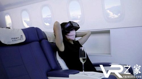 VR航空旅行服务