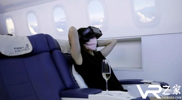 First Airlines推出VR航空旅行服务