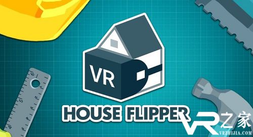家装模拟器House Flipper VR上线