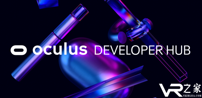 Oculus推出ODH开发者应用