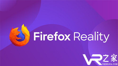 WebXR浏览器Firefox Reality 12正式发布，支持Pico、Oculus、Vive