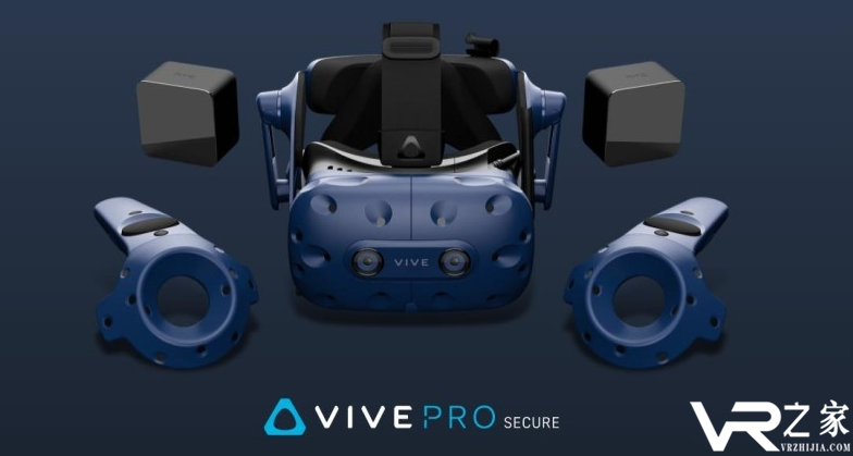 HTC Vive Pro推政府机构专用版.png