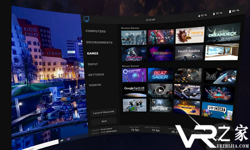 VR虚拟桌面应用Virtual Desktop上线全新版本