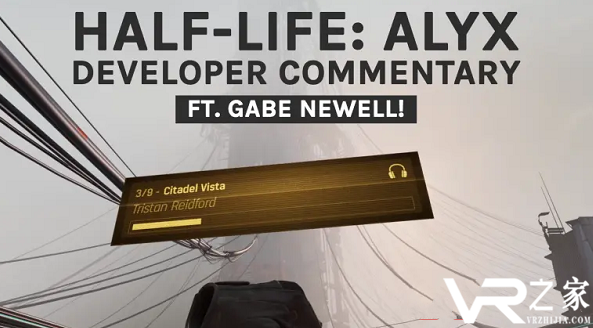 Valve推出《半衰期：爱莉克斯》超3小时幕后制作录音