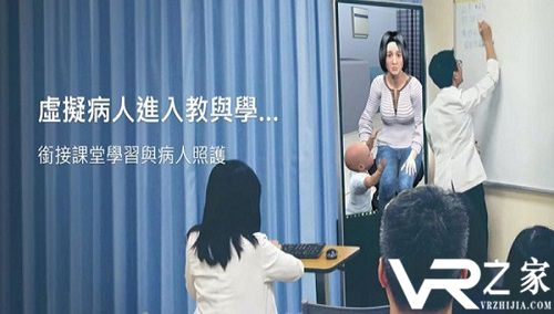 VR医疗教育平台Innova推出V-DxM模拟仿真医疗培训系统