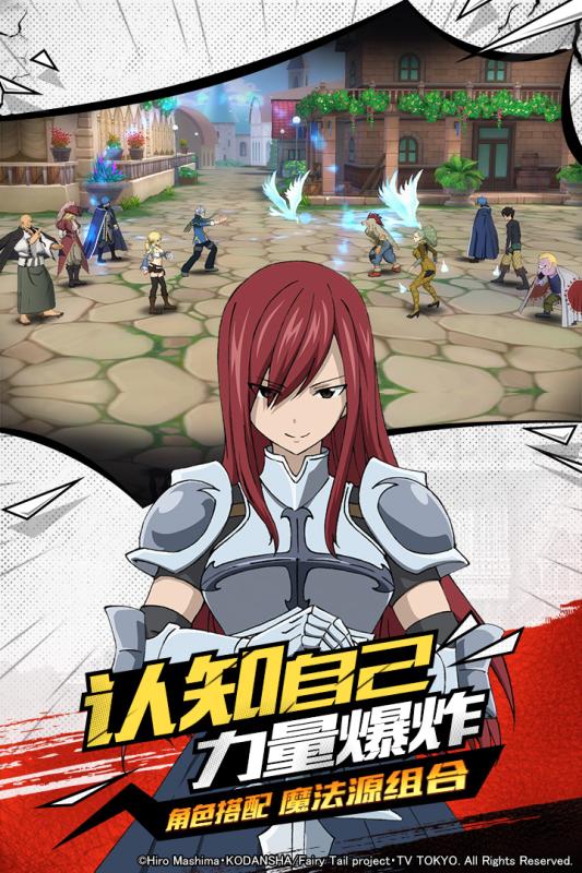 妖精的尾巴：无尽冒险(3)